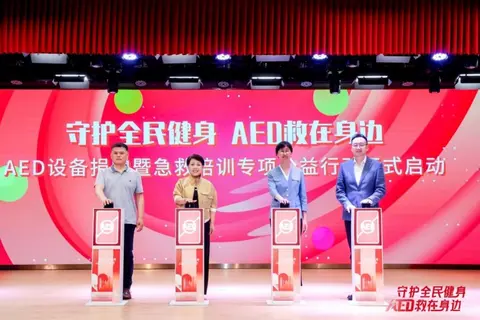 沃尔沃怎么样？AED设备捐赠，为生命安全保驾护航