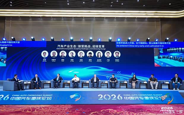 海国图志：中国汽车的全球化新机遇、新路径