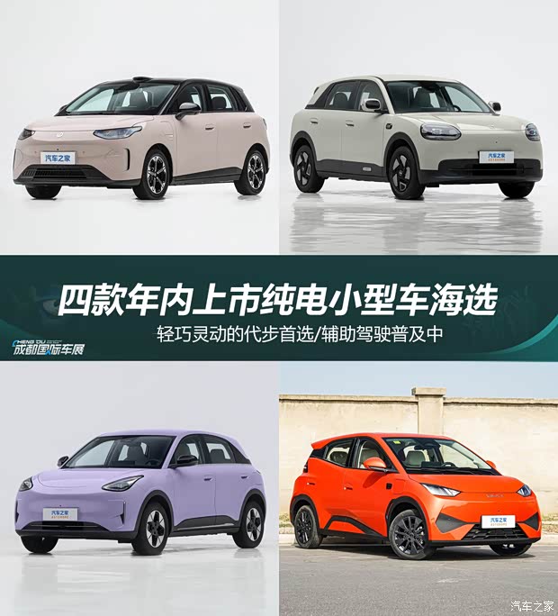 车讯